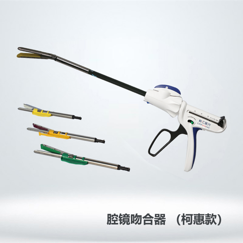 腔镜切割欧美香蕉视频（柯惠款）1.jpg
